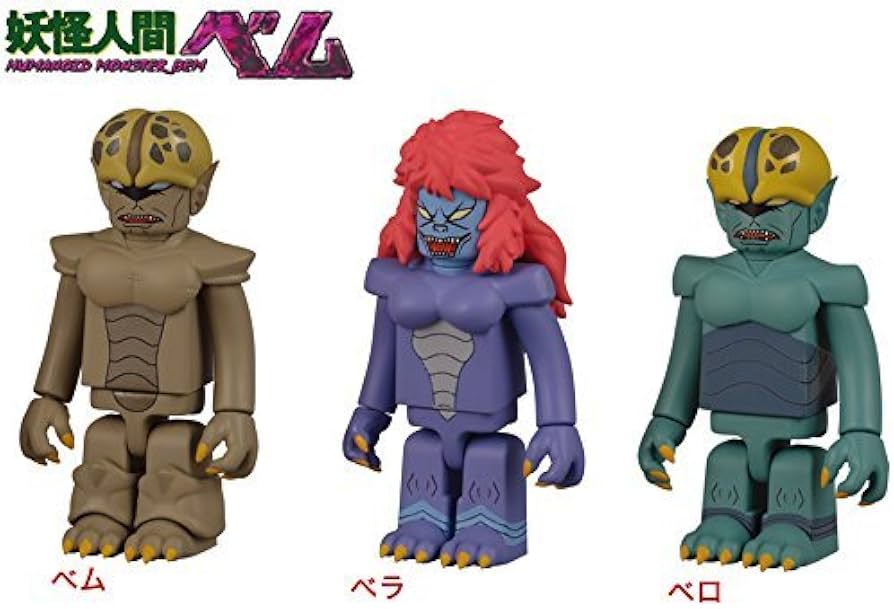 Amazon.co.jp: 妖怪人間べム KUBRICK Monster Version ベム・ベラ