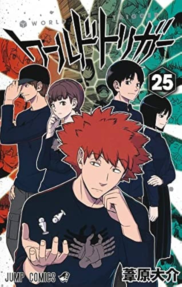 Amazon.co.jp: ワールドトリガー コミック 1-25巻セット : ゲーム