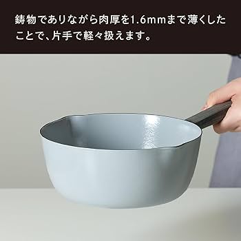 Amazon | バーミキュラ ユキヒラ 20cm マットブラック 鋳物ホーロー 雪