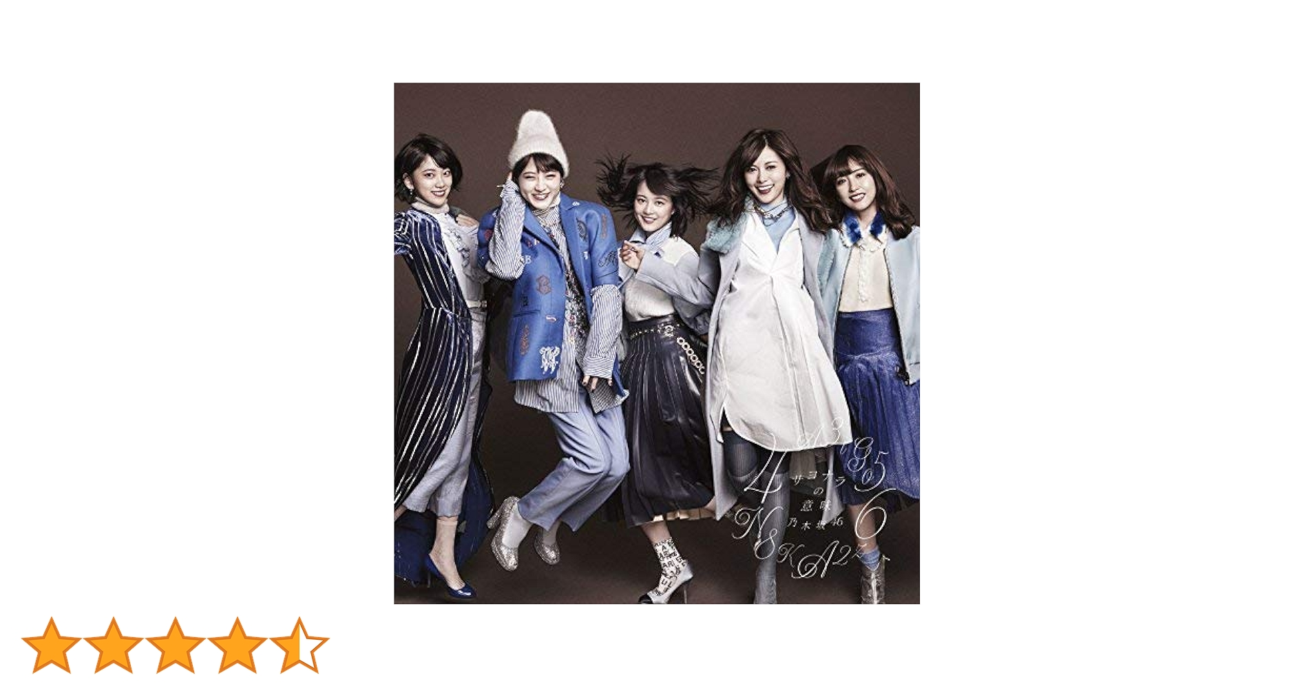 300円/枚 ＋送料(195円) 乃木坂46 サヨナラの意味 typeABC 300円/枚