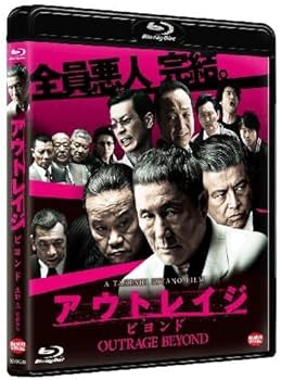 Amazon.co.jp: 【Blu-rayセット】アウトレイジ / アウトレイジ