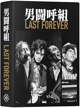 Amazon.co.jp: 男闘呼組 LAST FOREVER (3Blu-ray)(特典なし) : 男闘呼
