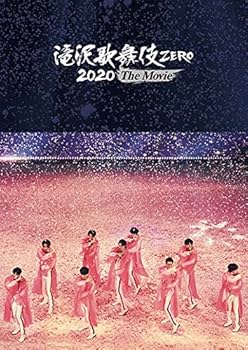 Amazon.co.jp: 滝沢歌舞伎 ZERO 2020 The Movie (Blu-ray Disc2枚組