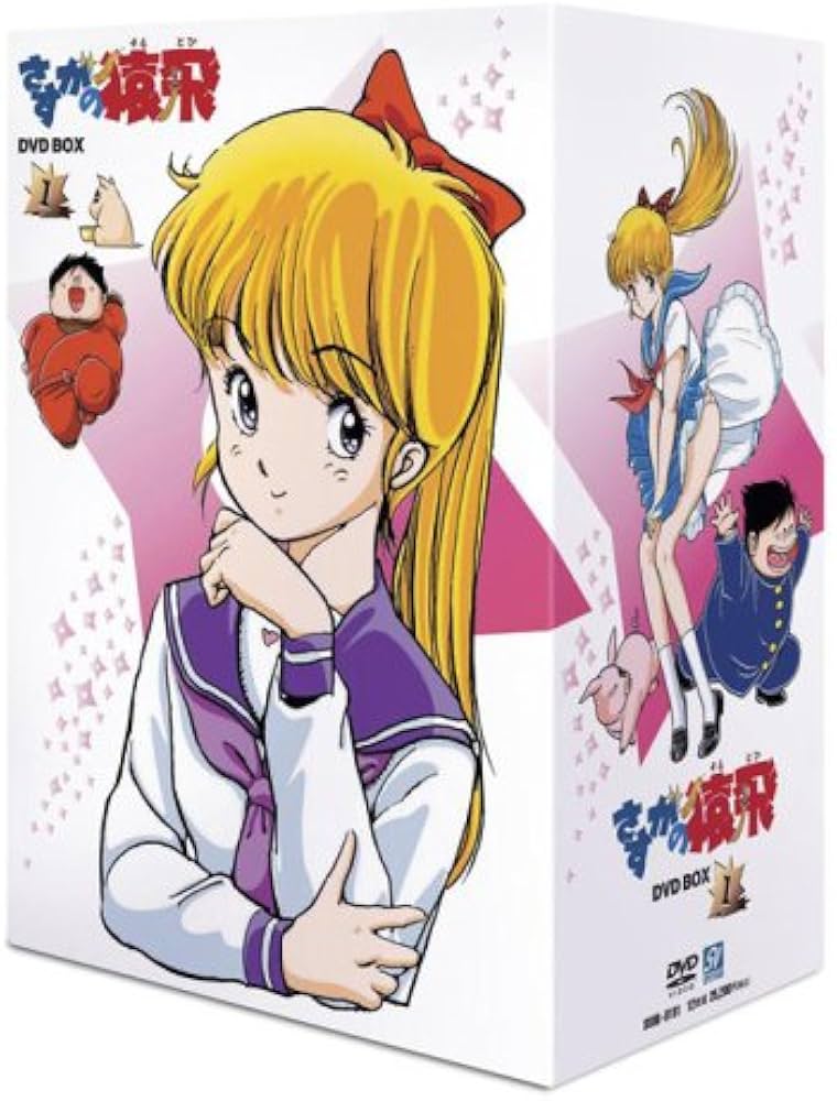 Amazon.co.jp: さすがの猿飛 DVD-BOX 1 : 声:三ツ矢雄二, 声:島津冴子