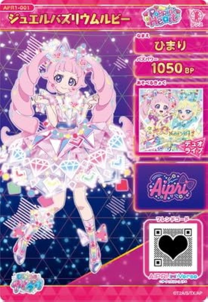 d*4様 APR1-001P ジュエルバズリウムルビー サインPSA10 ひみつ Amazon