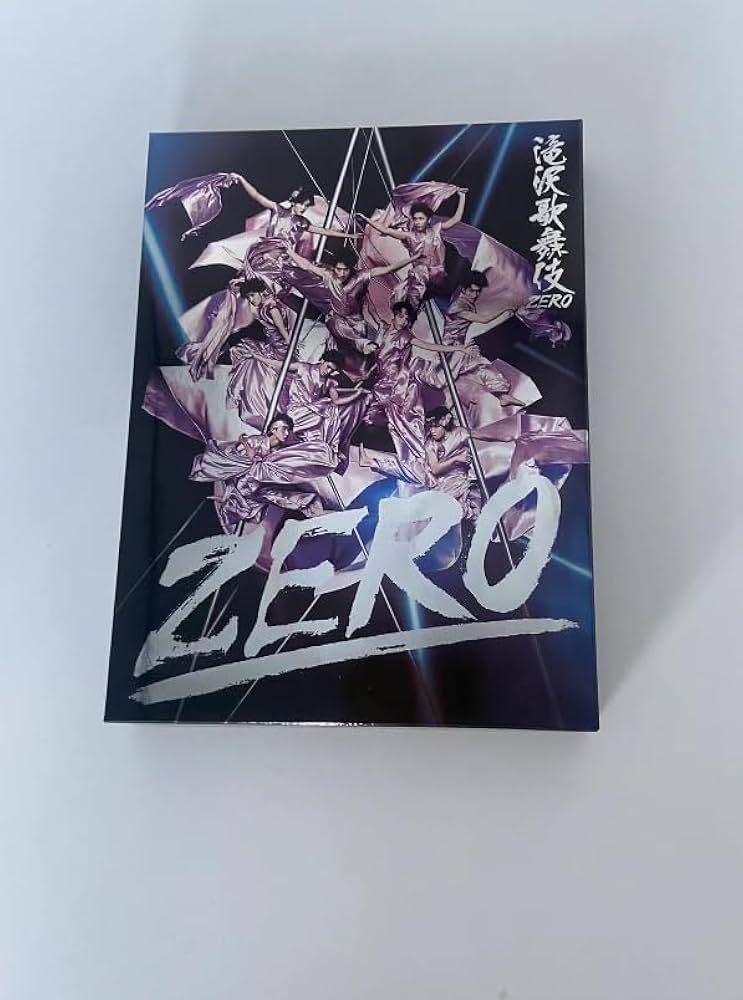 Amazon.co.jp: 滝沢歌舞伎-ZERO 初回生産限定盤 未拆封 : パソコン