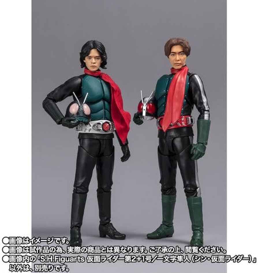 Amazon.co.jp: S.H.Figuarts 仮面ライダー第2+1号／一文字隼人（シン