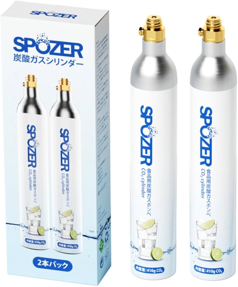 Amazon | 【新規用】SPOZER ガスシリンダー ソーダメーカーガス 専用