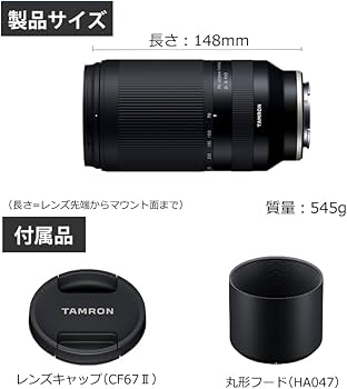 Amazon.co.jp: タムロン 70-300mm F/4.5 6.3 Di III RXD ニコンZ