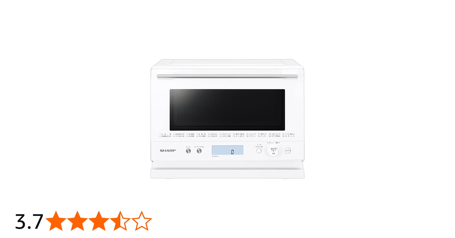 Amazon | シャープ オーブンレンジ 18L 1段調理 RE-WF182-W ホワイト