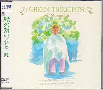 Amazon.co.jp: 緑の想い: ミュージック