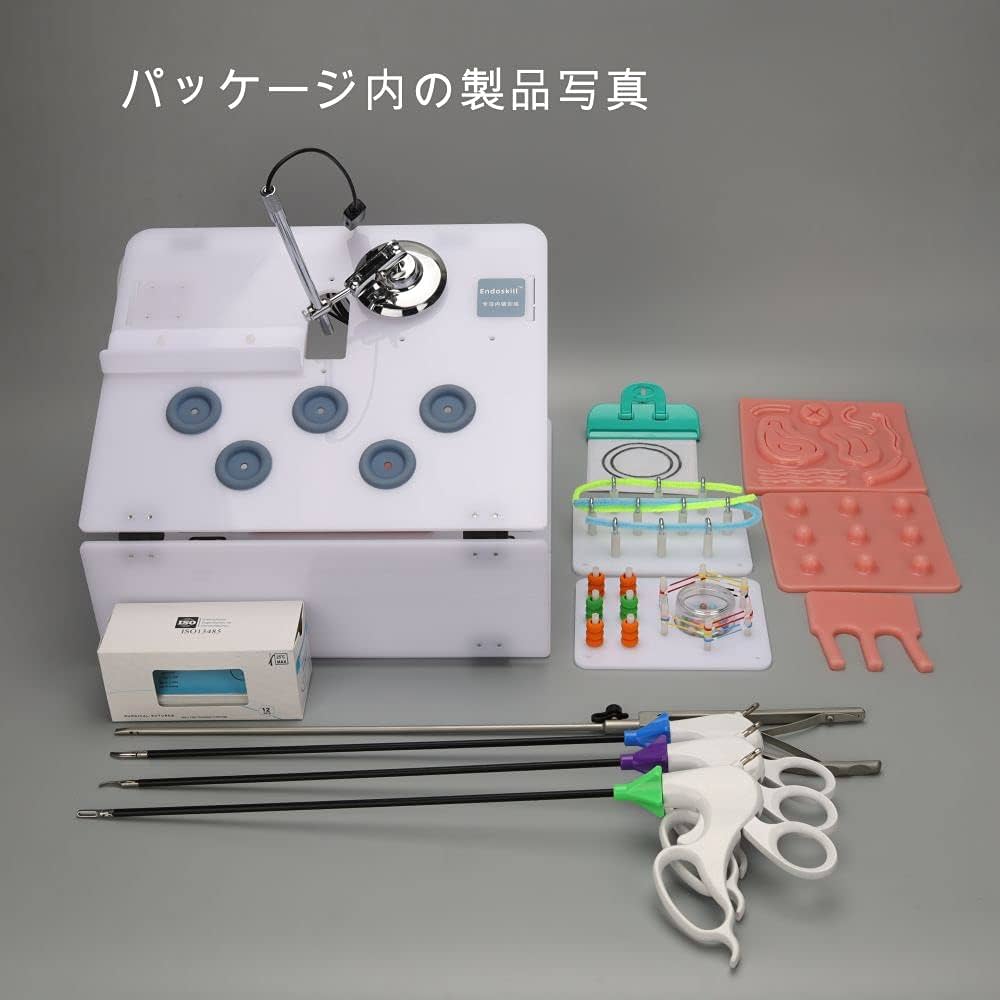 Amazon.co.jp: medclimber 腹腔鏡手術訓練 縫合練習キット腹腔鏡 縫合