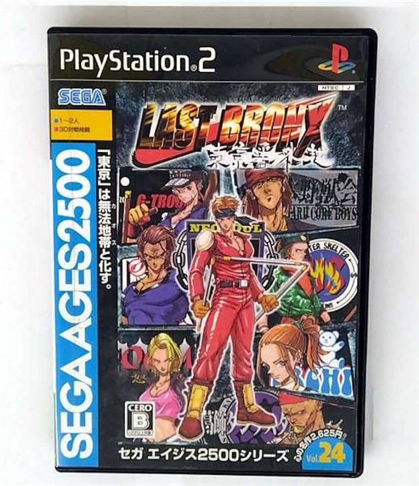 Amazon | SEGA AGES 2500 シリーズ Vol. 24 ラストブロンクス -東京