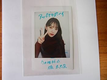 Amazon.co.jp: 堀未央奈 直筆サイン入りチェキ 抽プレ サイン チェキ