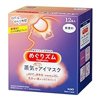 Amazon.co.jp: めぐりズム蒸気でホットアイマスク 無香料 12枚入