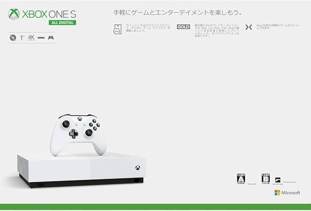 Amazon.co.jp: Xbox One S 1 TB All Digital Edition 【整備済み品
