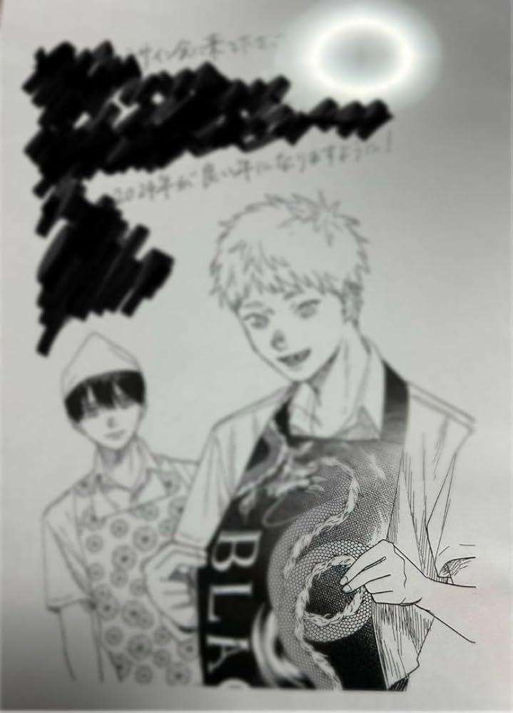 Amazon.co.jp: が死んだ夏 モクモクれん先生 メッセージイラスト