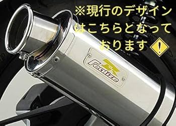 Amazon | Realize アドレスV125S アドレスV125G バイクマフラー EBJ