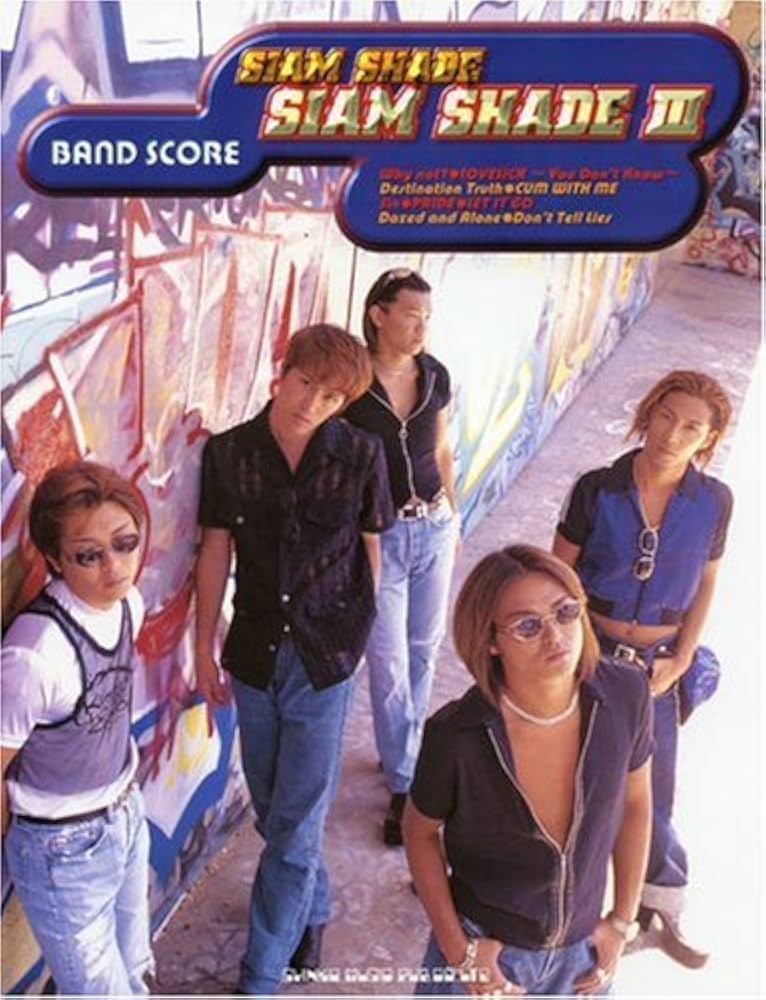 バンドスコア シャムシェイド SIAM SHADE III |本 | 通販 | Amazon