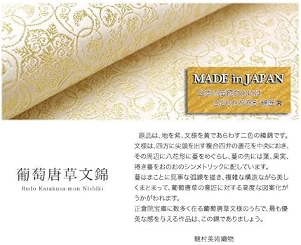 Amazon.co.jp: [錦匠] 京都発 龍村織物 利休バッグ 正絹 防水 日本製