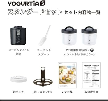 Amazon | 【公式最新モデル・国産・PP容器】 TANICA ヨーグルト