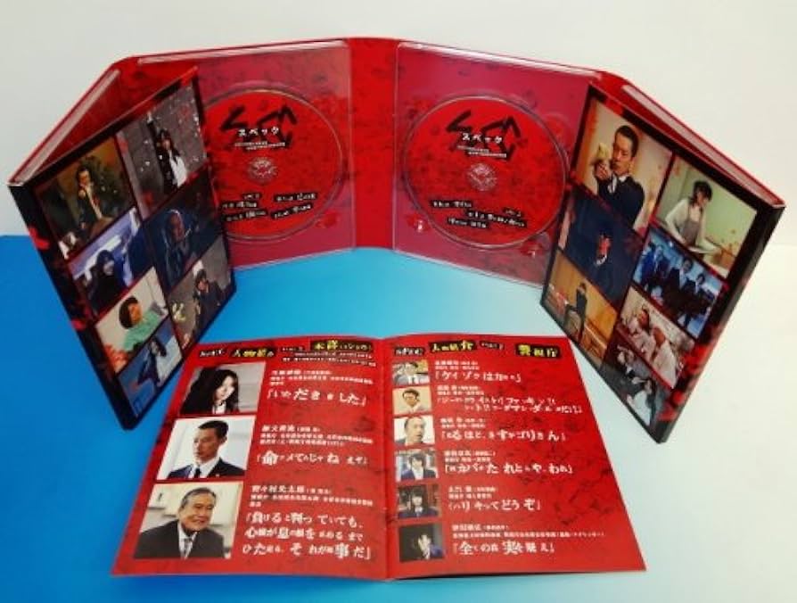 Amazon.co.jp: SPEC 警視庁公安部公安第五課 未詳事件特別対策係事件簿