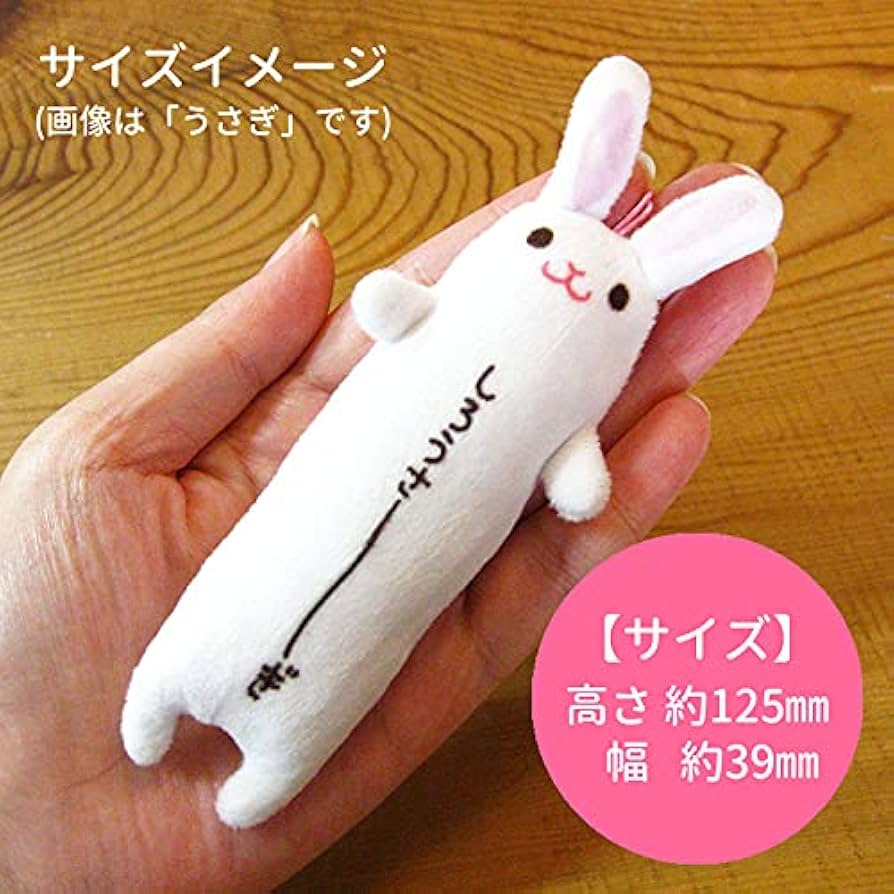 Amazon.co.jp: 【のびアニマル モルモット】もるもーっと マスコット