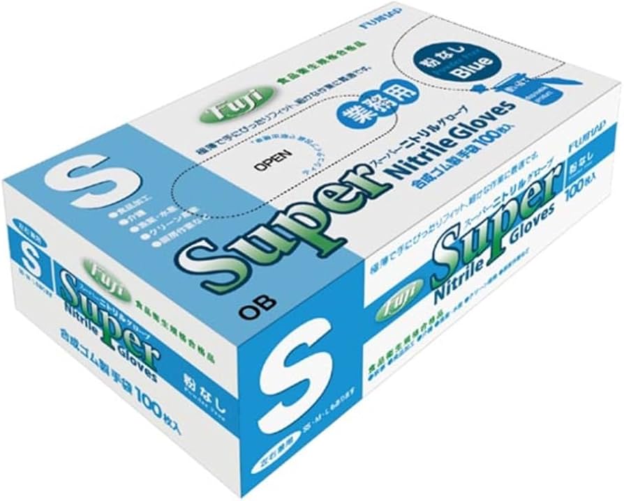 Amazon.co.jp: フジ スーパーニトリルグローブ 青 粉なし 選べるサイズ