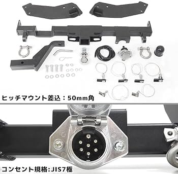 Amazon.co.jp: HELIOS エブリイ バン ワゴン DA64V DA64W シャックル