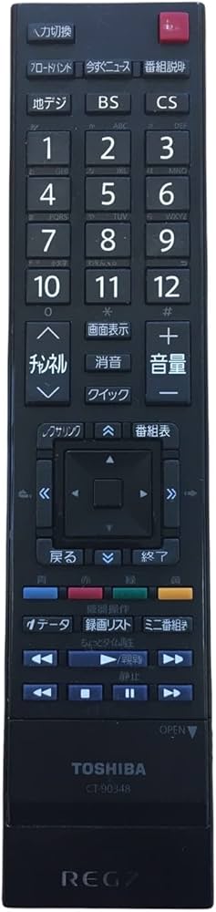 Amazon | 東芝 液晶テレビ リモコン CT-90348 75018373 | 東芝(TOSHIBA