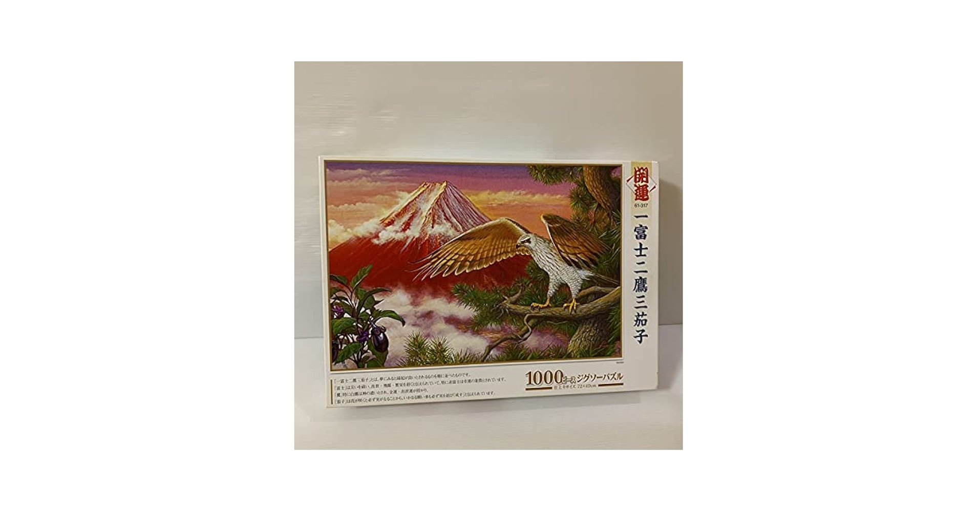 MADONNA 1000ピース ジグソーパズル 10-61 MADONNA 1000ピース