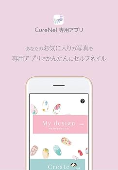 Amazon.co.jp: ヤマダ電機 フナイ ネイルプリンター FBN-FA20-RG