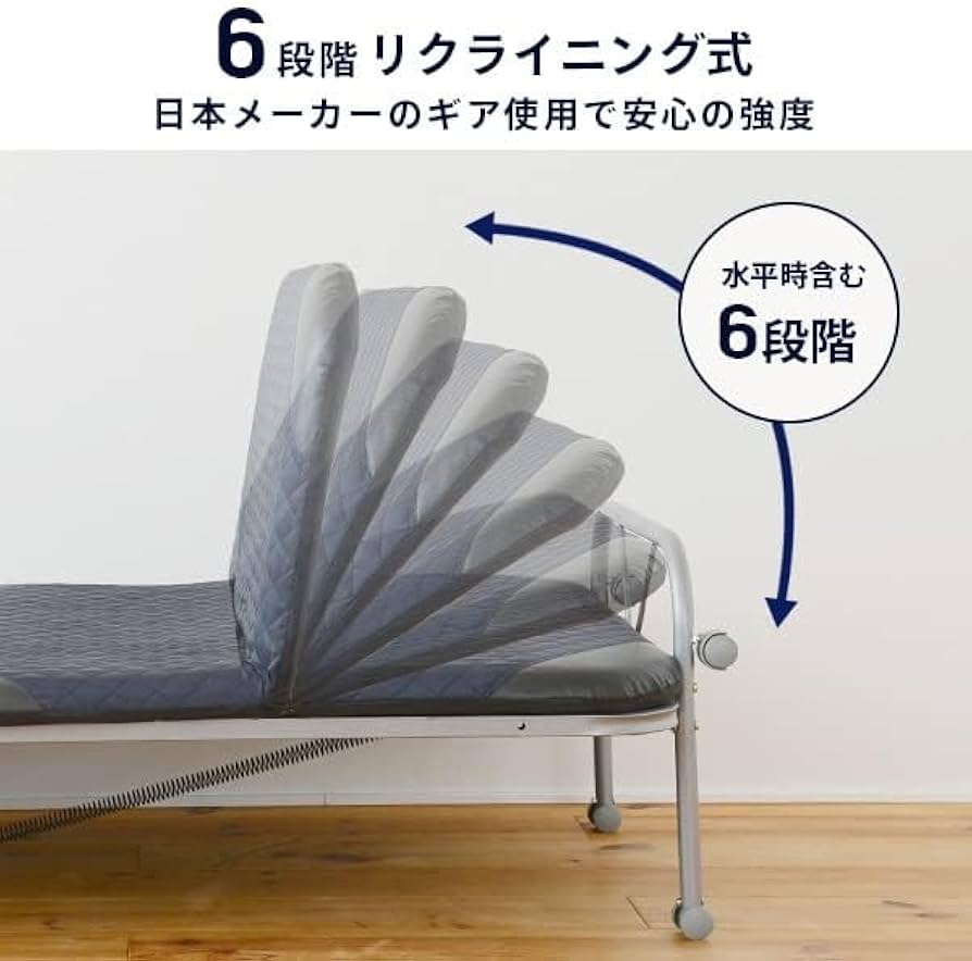 Amazon｜[山善] 折りたたみベッド シングル リクライニング 取っ手付き
