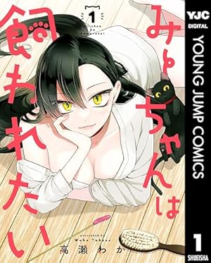 Amazon.co.jp: 新世界遊撃隊 (角川文庫) 電子書籍: 矢野 徹: Kindleストア