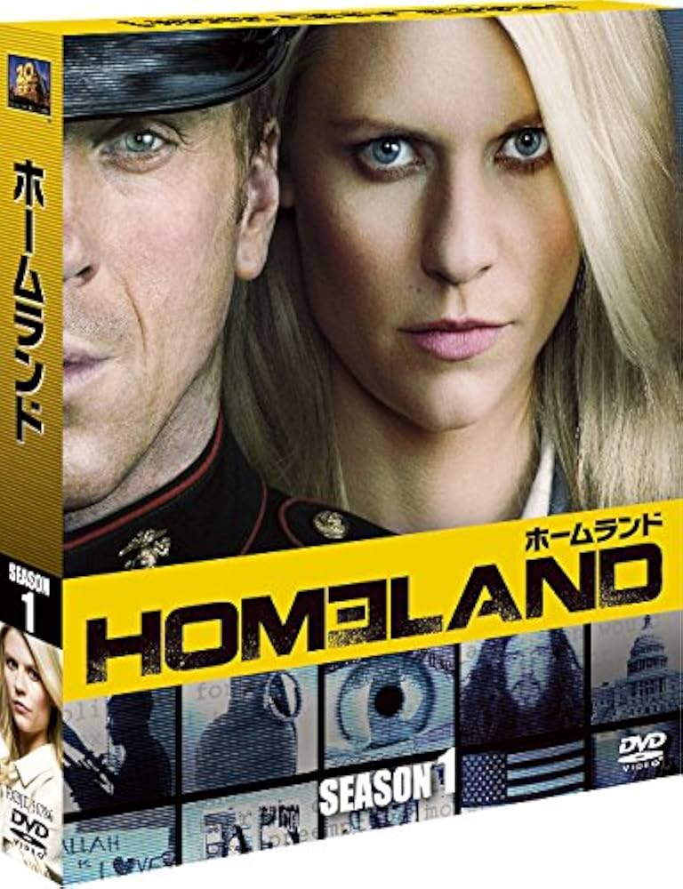 Amazon.co.jp: HOMELAND/ホームランド シーズン1 (SEASONSコンパクト