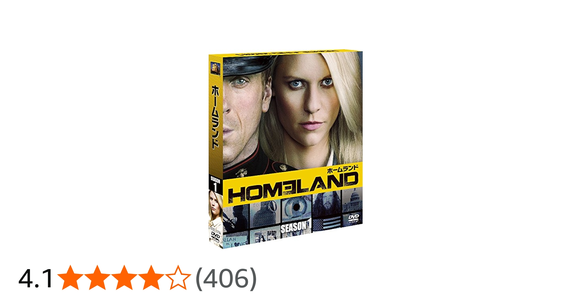 Amazon.co.jp: HOMELAND/ホームランド シーズン1 (SEASONSコンパクト