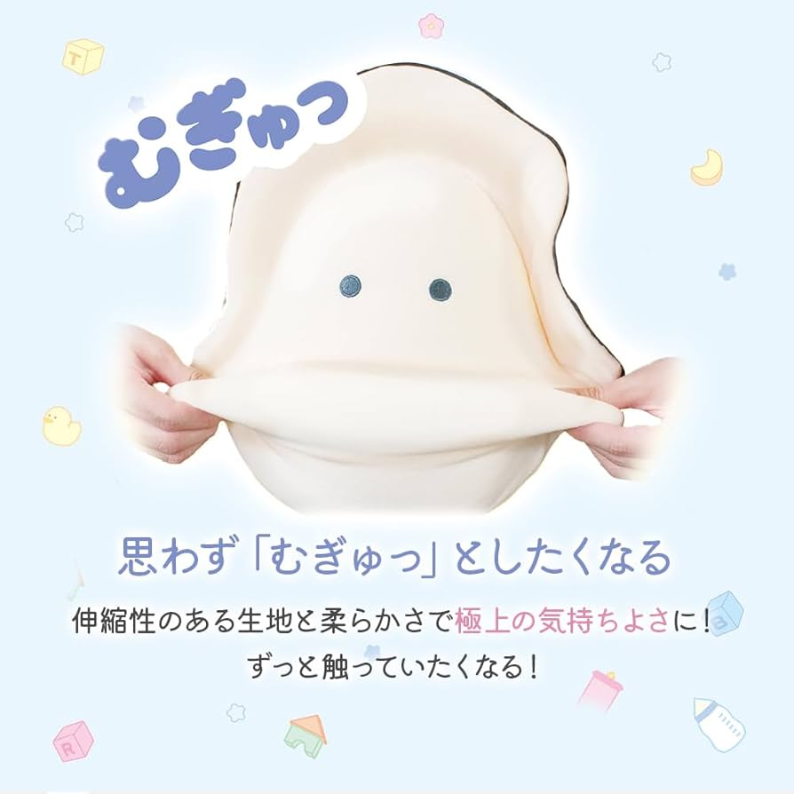 Amazon.co.jp: つぶらな瞳のむぎゅぬい おっきめ PT0026 なまがき べ