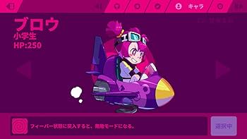 Amazon.co.jp: Muse Dash(ミューズダッシュ) Nintendo Switch 限定版