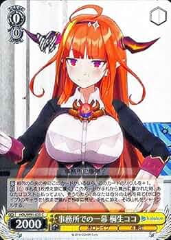 Amazon.co.jp: ヴァイスシュヴァルツ ホロライブプロダクション 事務所