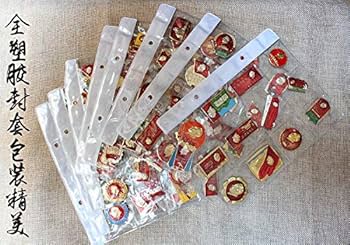 Amazon.co.jp: LAOJUNLU レプリカ 毛沢東委員長のバッジ120個セット