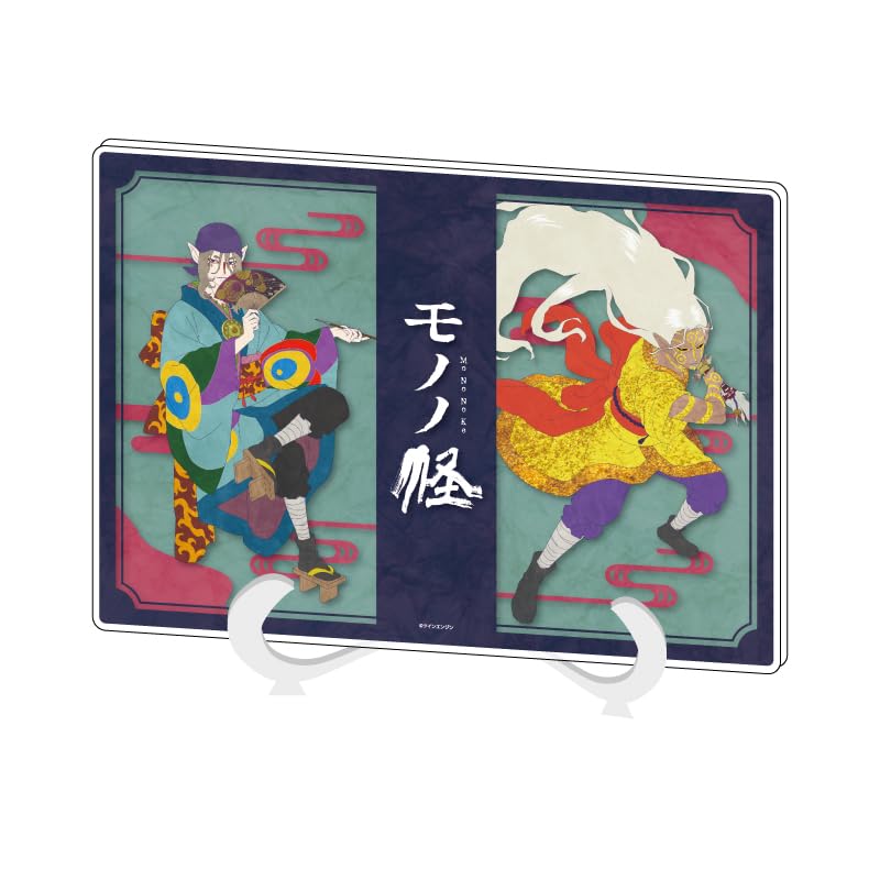 モノノ怪 【6冊セット⭐︎】 モノノ怪 シリーズ6冊セット 【公式通販】