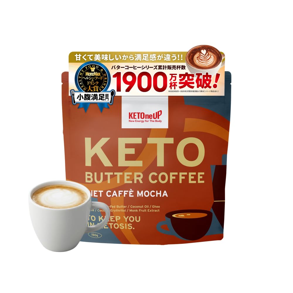 Amazon.co.jp: 【小腹満足部門大賞】バターコーヒー ダイエット