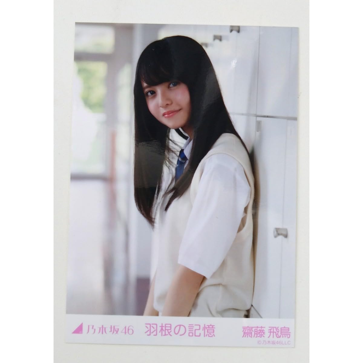 Amazon.co.jp: 齋藤飛鳥 生写真 乃木坂46 羽根の記憶 : おもちゃ
