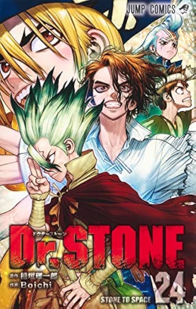 ドクターストーン Dr.STONE コミック 1-24巻セット |本 | 通販 | Amazon