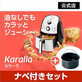 Amazon.co.jp: ショップジャパン カラーラ(丸型ナベ付) AWFM-AM2