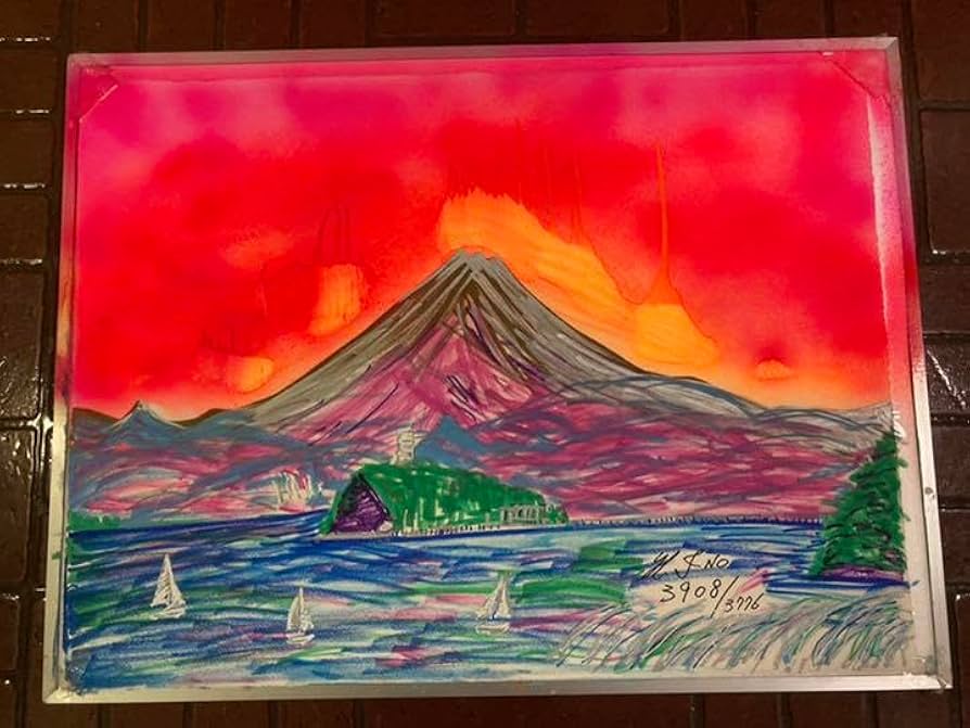 空飛ぶ画家糸川裕志のポップアートの富士山曼荼羅の一点、表と裏に絵