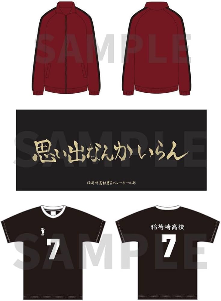 ハイキュー 稲荷崎高校 ジャージ 宮侑 ユニフォーム フェイスタオル