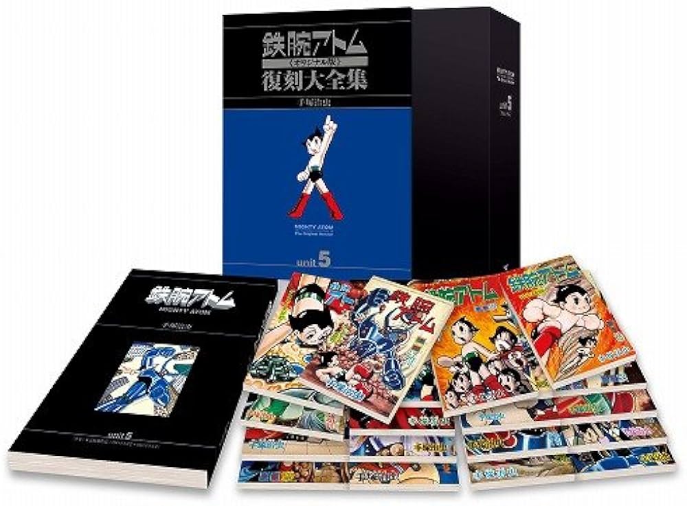Amazon.co.jp: 鉄腕アトム《オリジナル版》復刻大全集 【アトム対