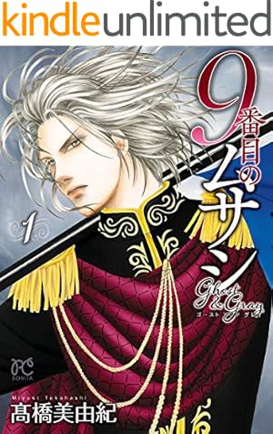 7SEEDS 外伝 (フラワーコミックスα) | 田村由美 | 少女マンガ | Kindle