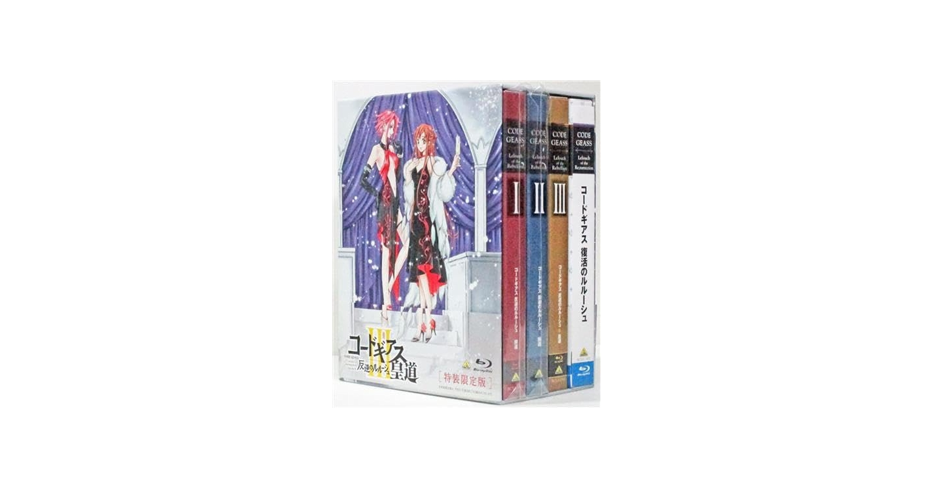 Amazon.co.jp: （全巻収納BOXつき）Blu-ray コードギアス 反逆の